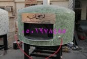 افران بيتزا الرياض