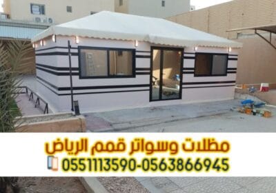 صورة-واتساب-بتاريخ-1447-06-11-في-14.04.50_1b96eb73