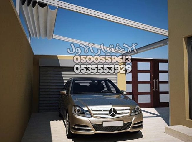 تركيب كافة انواع مظلات متحركة كهربائية بالريموت بالسعودية 0500559613 مظلات سيارات متحركة كهربائية – مظلات متحركة الفلل والقصور