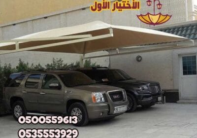 مظلات-بي-في-سي-كوري