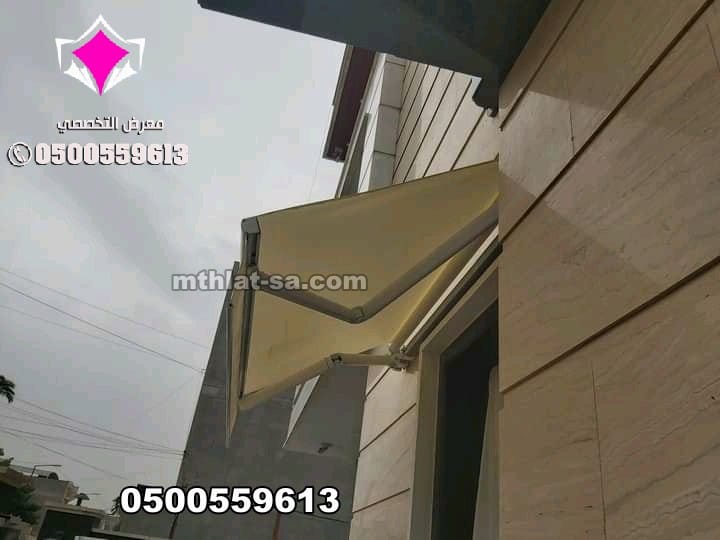 تركيب كافة انواع مظلات متحركة كهربائية بالريموت بالسعودية 0500559613 مظلات سيارات متحركة كهربائية – مظلات متحركة الفلل والقصور