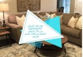 طش اثاث قديم بالرياض 0507040797 رمي عفش تالف دينا