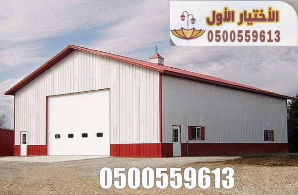 شركة متخصصة في تركيب ساندوتش بانل للمستودعات والهناجر والملاحق السكنية والغرف | 0500559613 تركيب ساندوتش بانل بالرياض وجميع مدن السعودية