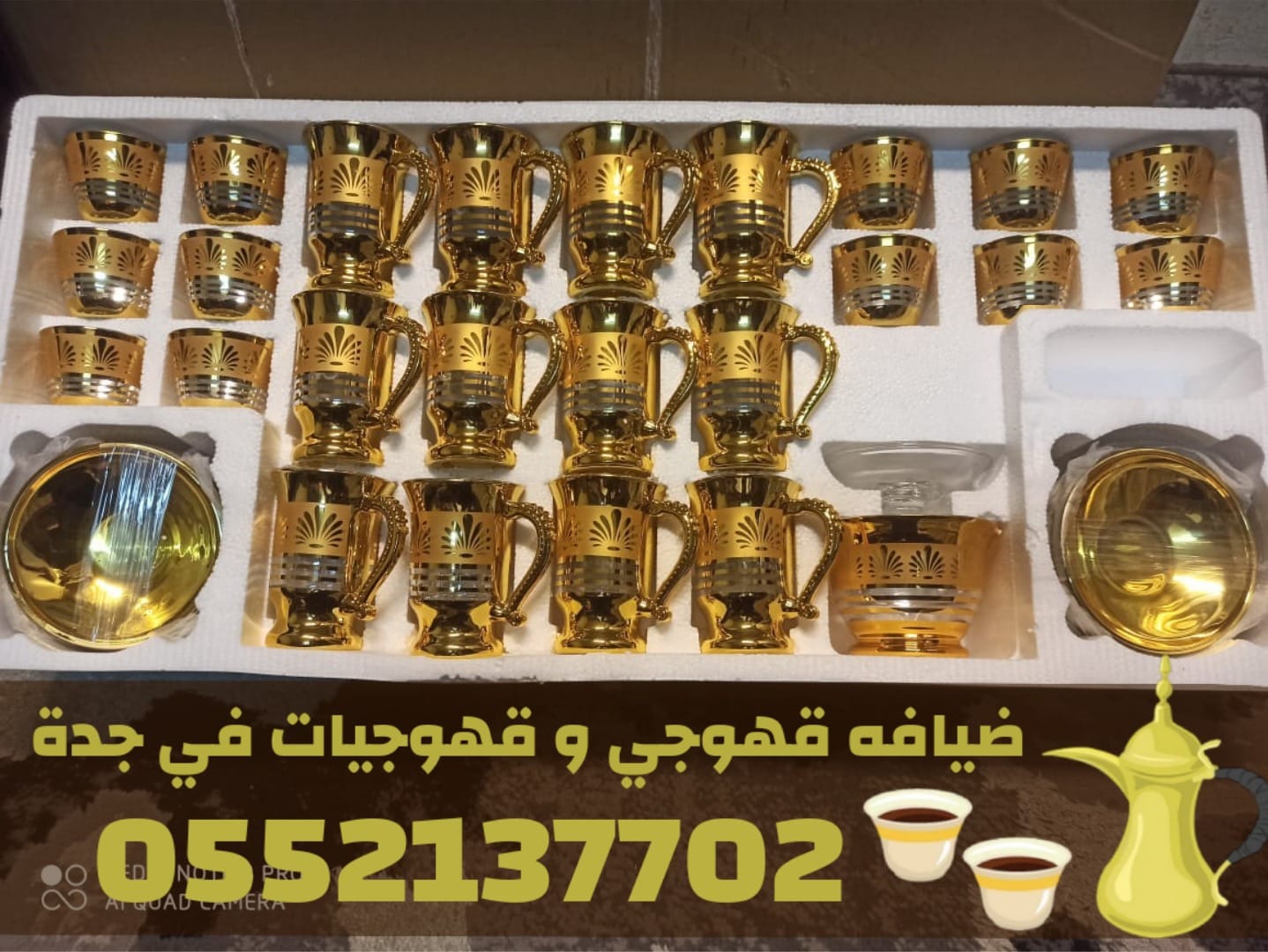 قهوجيات وصبابات وصبابين ومباشرين في جدة 0552137702