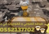 أفضل قهوجيين وصبابين قهوة في جدة | ضيافة عربية راقية 0552137702