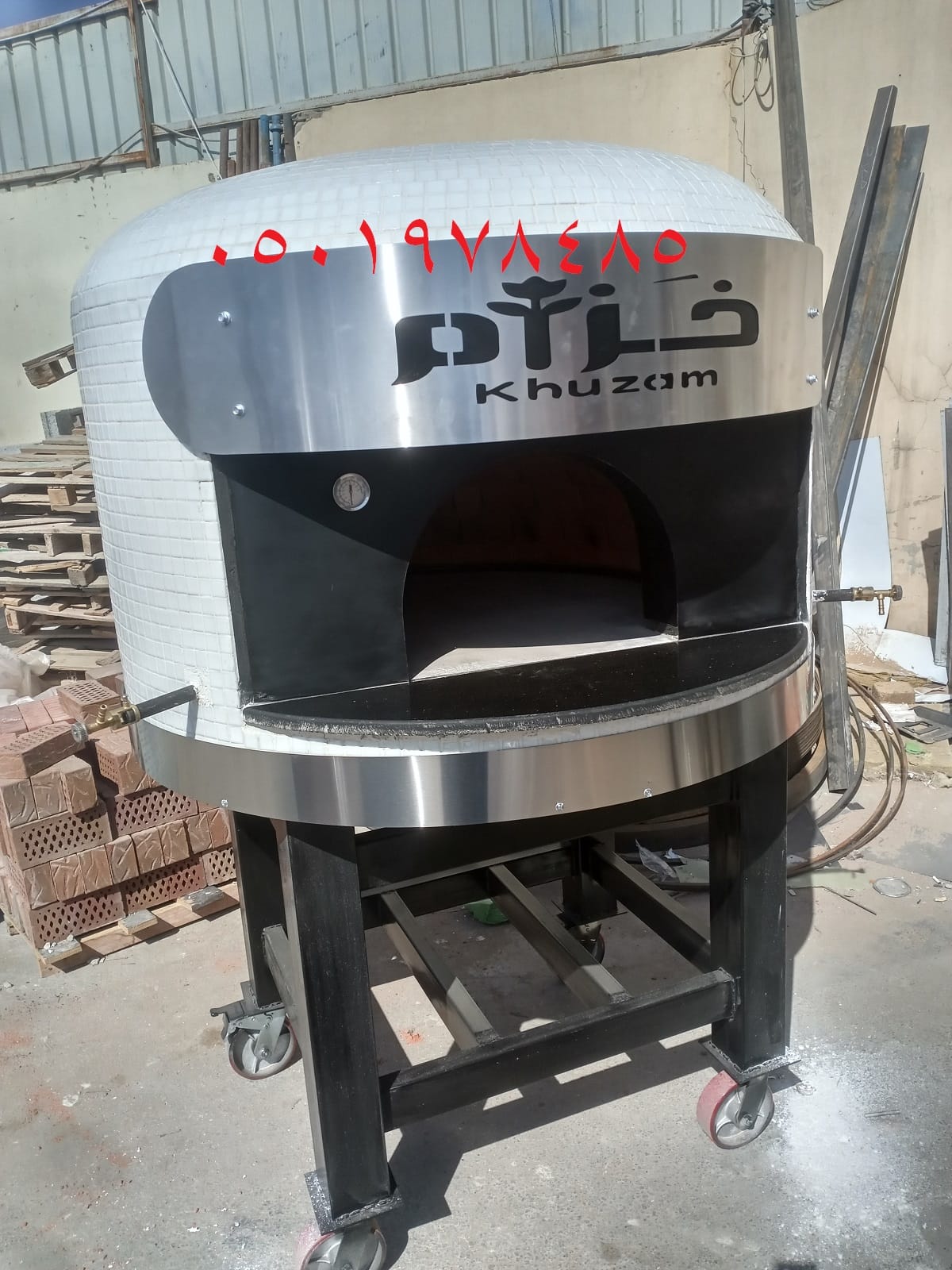 افران بيتزا