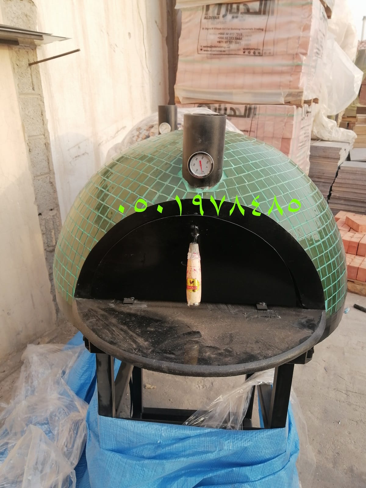 افران بيتزا