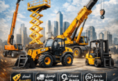 فوركلفت للايجار في الدمام