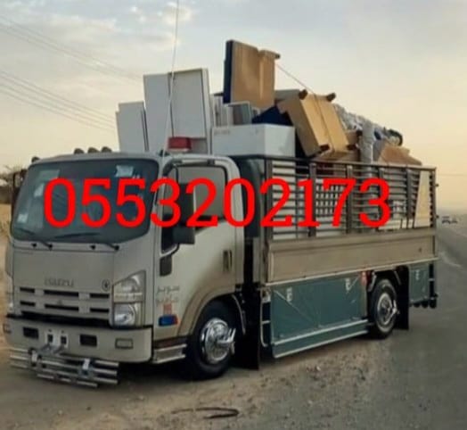 توصيل اثاث جمعية خيرية بشمال الرياض 0َ553202173