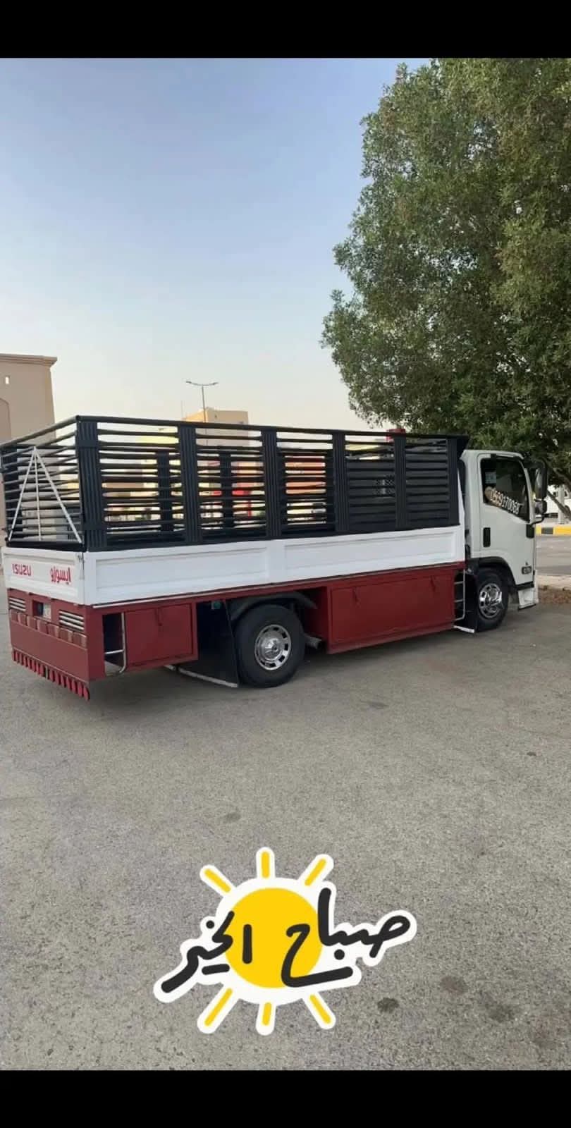 دينا نقل عفش حي المونسية 0532946423