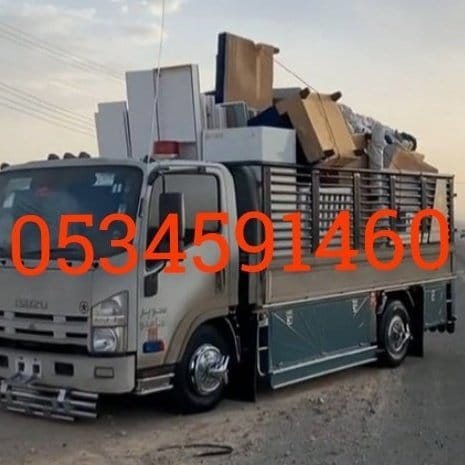 التخلص من الاثاث القديم بالرياض 0َ534591460 طش اثاث عفش بالرياض