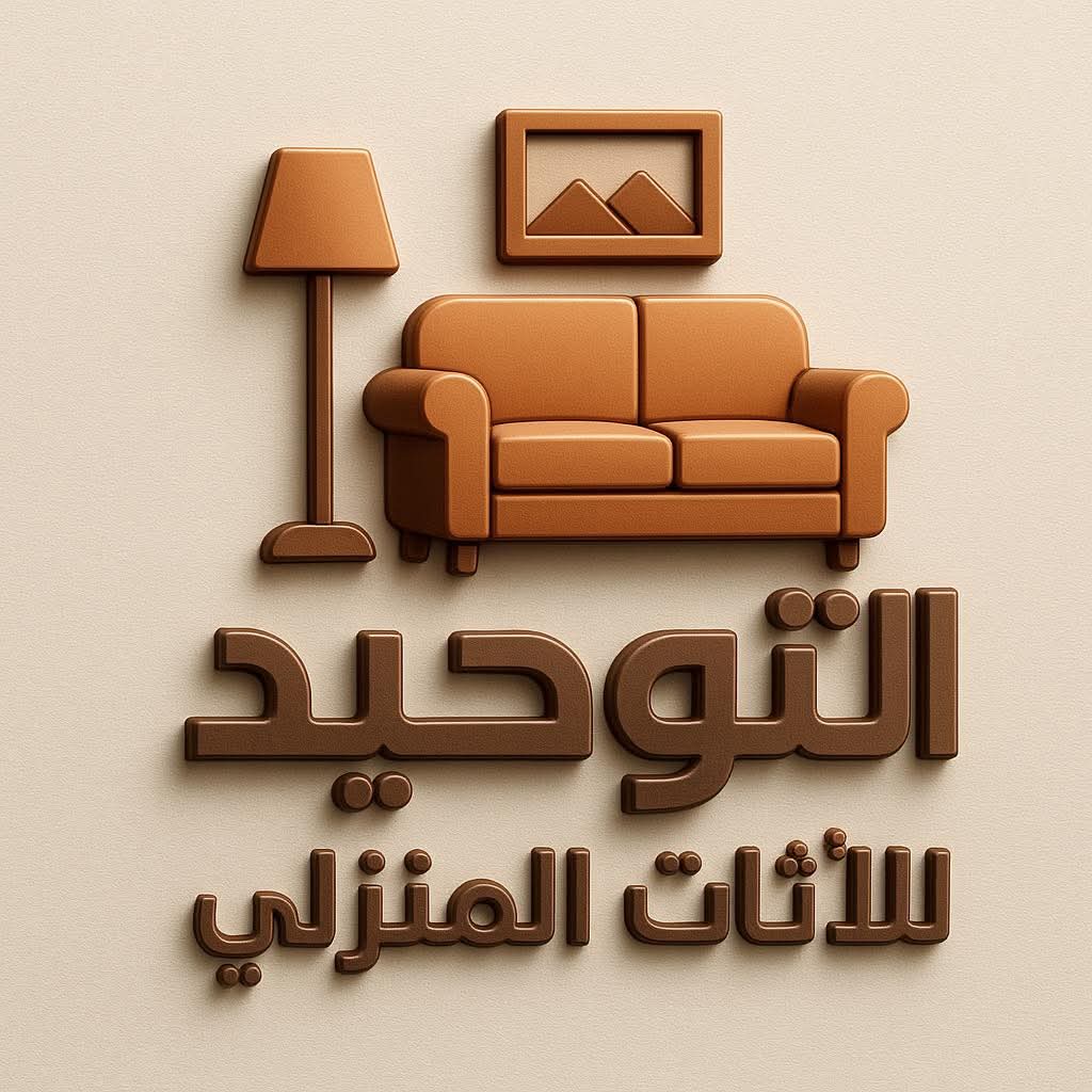 دينا نقل عفش حي الملك عبدالله 0559803796