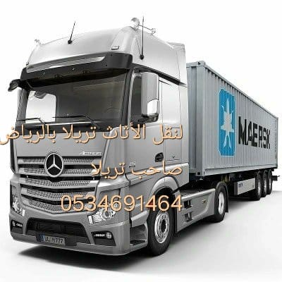 دينا نقل اثاث بالرياض حي العلياء 0َ566892517