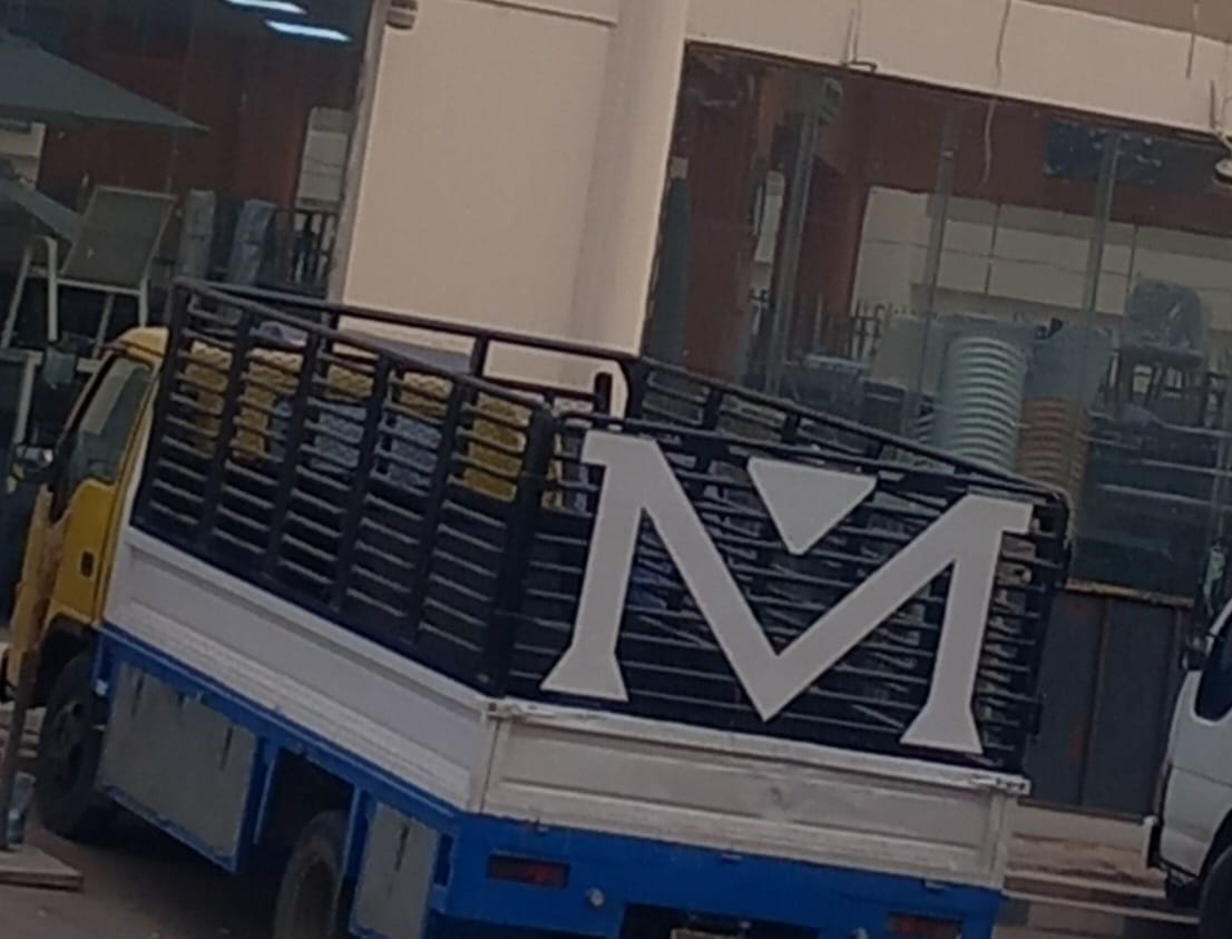 دينا نقل عفش بالرياض 0551977610