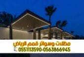 مظلات سيارات مودرن وحديد في الرياض | مؤسسة قمم الرياض 0563866945