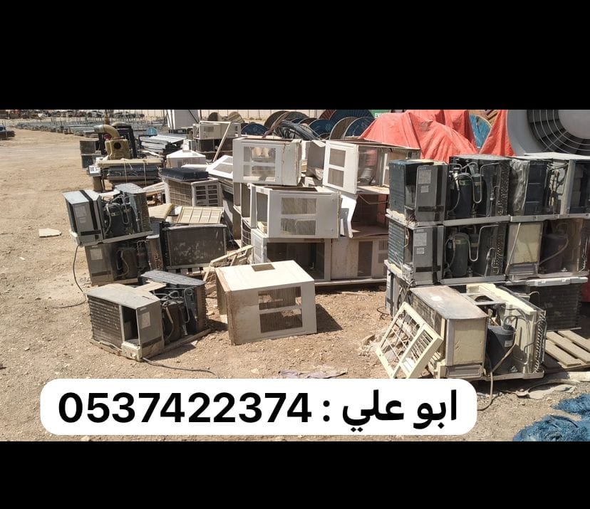 طش اثاث بالرياض 0537422374 رمي عفش بالرياض