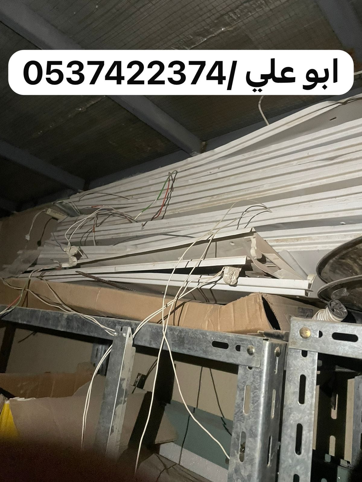 طش اثاث بالرياض 0537422374 رمي عفش بالرياض