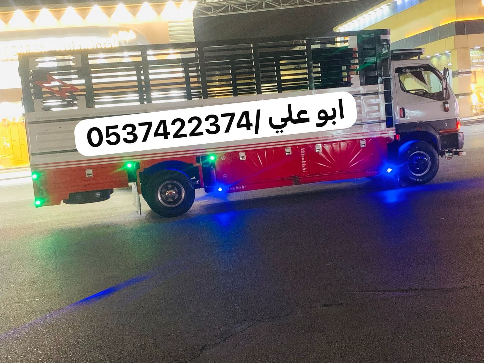 وين ارمي الاثاث القديم بالرياض 0537422374 طش عفش تالف مكسر