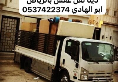 IMG-20250626-WA0010-1