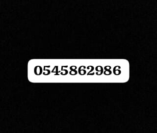 0545862986 ونيت طش اثاث قديم بالرياض# نظافة مستودعات# فلل وشقق# حي الياسمين النخيل النفل الوادي#