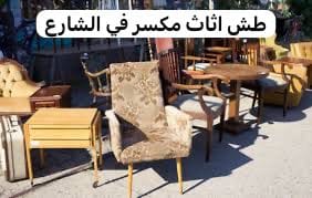 IMG-20250913-WA0005-1