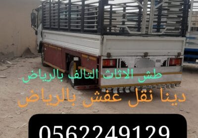 IMG-20251213-WA0005-1