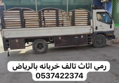 IMG-20260115-WA0003-1