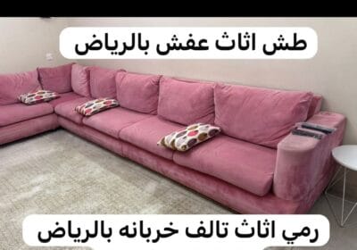 IMG-20260115-WA0006-2