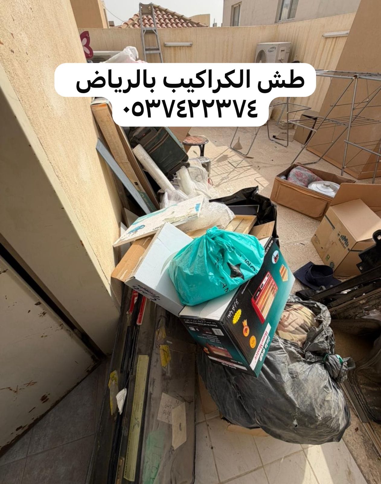 طش اثاث كنب غرف نوم شرق الرياض 0537422374