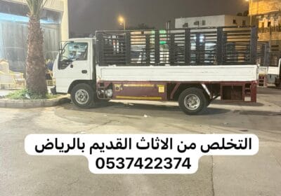 IMG-20260115-WA0014-6