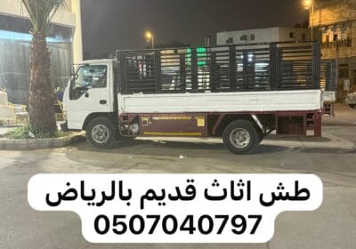 IMG-20260115-WA0017-1