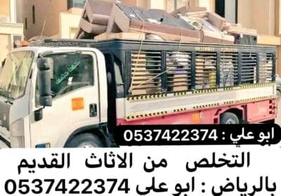 IMG_20240511_151538_691