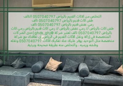 IMG_٢٠٢٦٠١٢٢_١١٢١٢٣