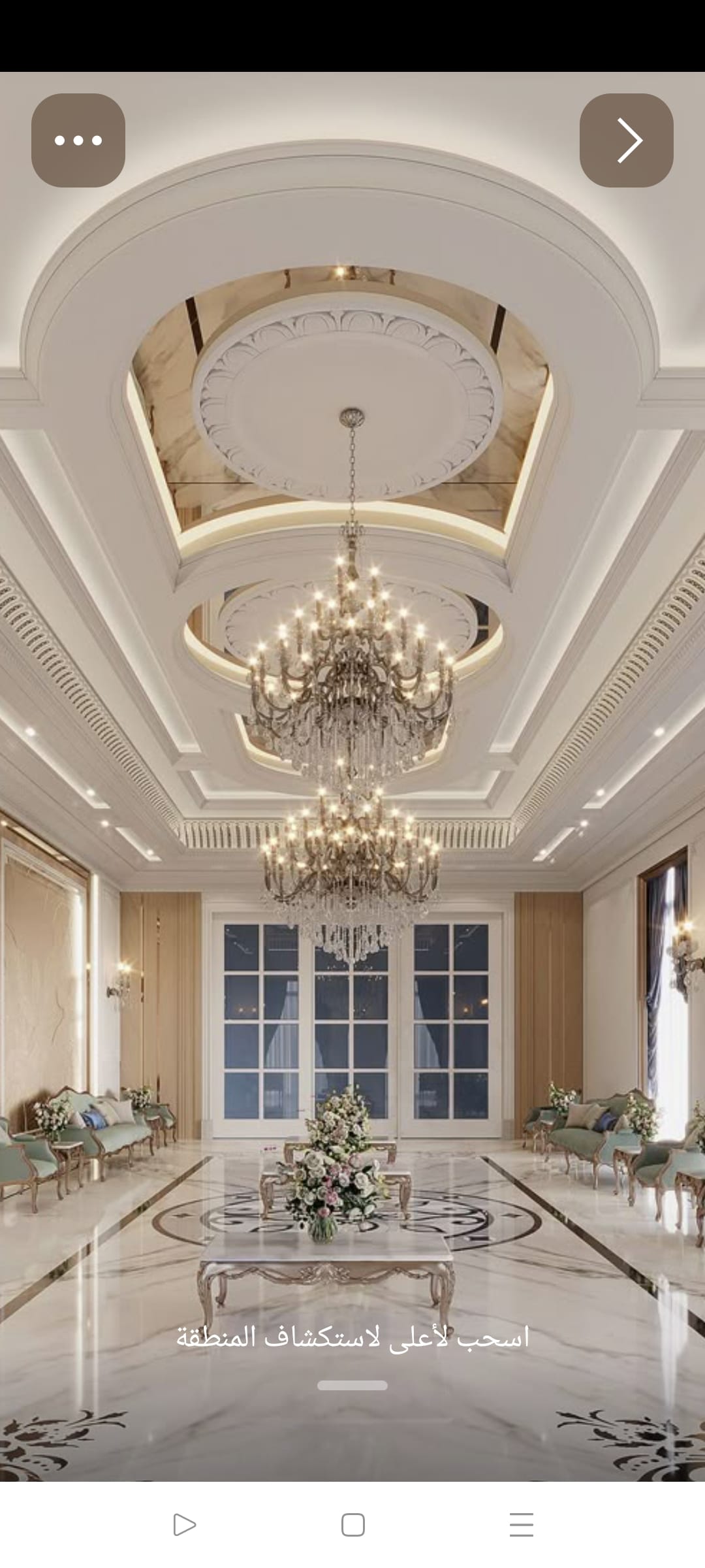 ديكورات الاحساء وضواحيها 0538884065