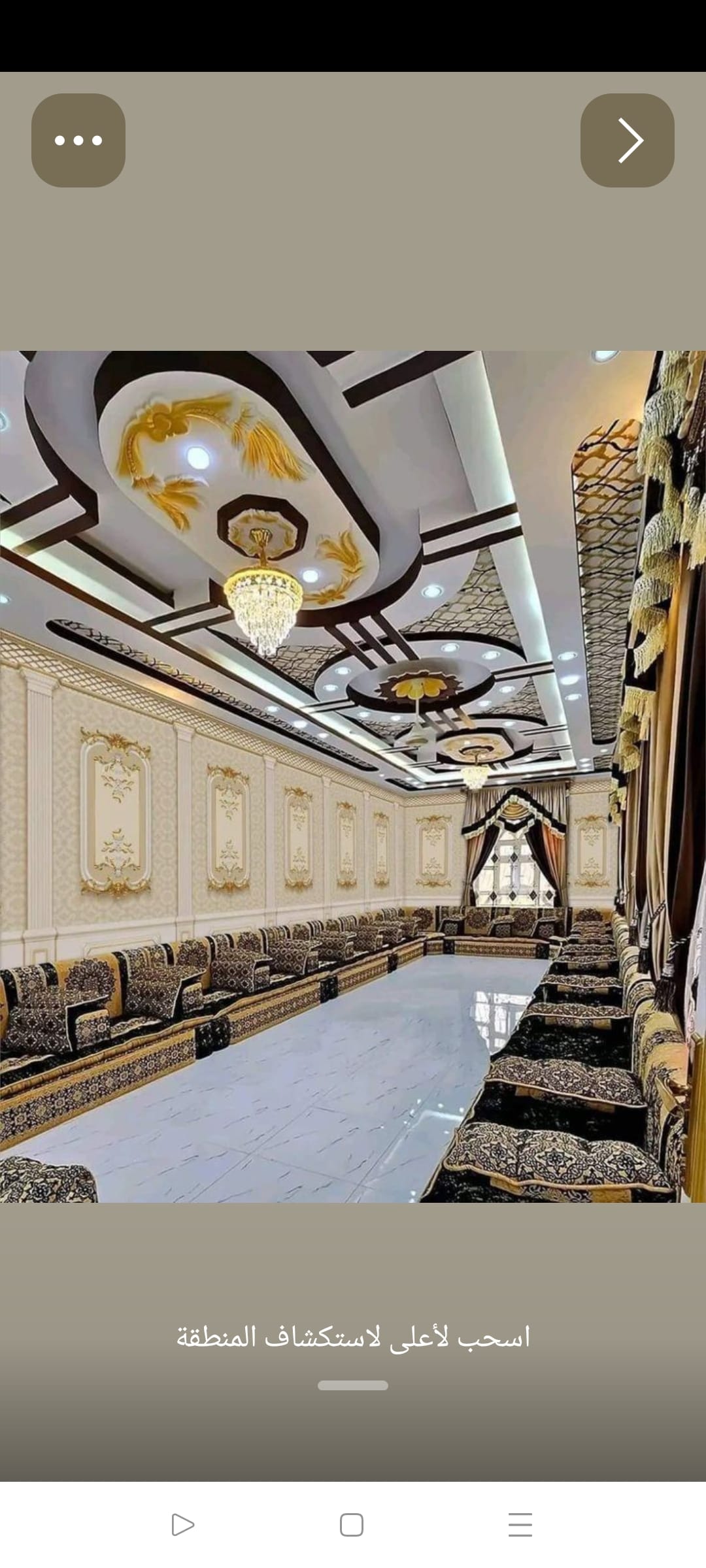 ديكورات الاحساء وضواحيها 0538884065