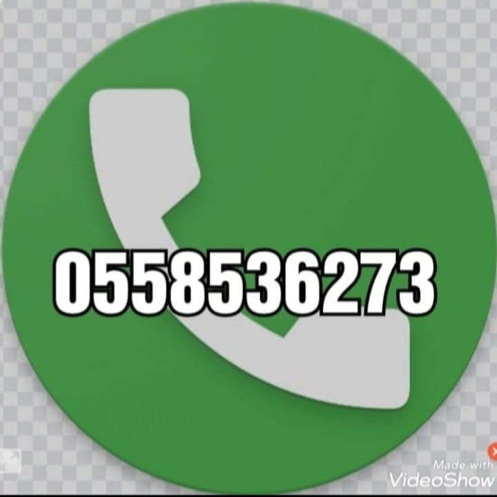 شراء ملابس مستعملة بالرياض 0558536273 ارقام الي يشترون الملابس المستعمله