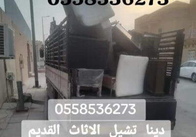 Screenshot_٢٠٢٥١٢٠٨_٠٢٠٢٢٦_Gallery