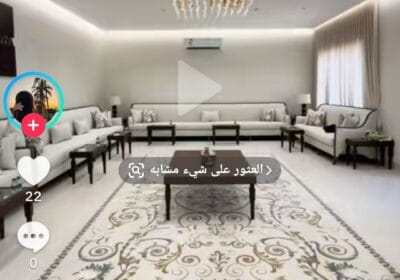 Screenshot_٢٠٢٦-٠١-٠٣-٢٠-١٤-٥١-٣٩_50ef9f5a0f3fc24b6f0ffc8843167fe4