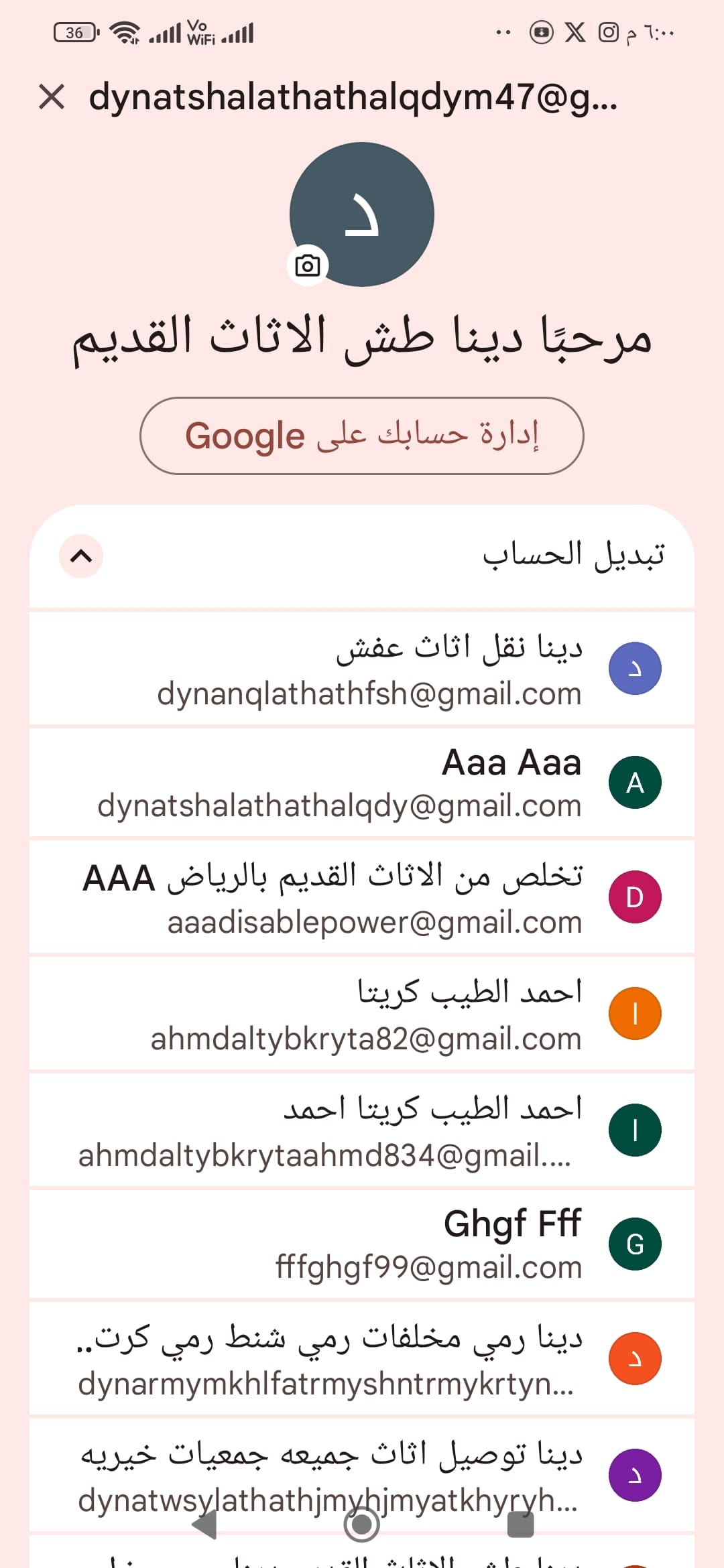 تريلا نقل عفش بالرياض وخارج الرياض متوفرة عند شركات متخصصة في لنقل المعدات*: عبر الأرقام التالية: – 0596778198 – 0596778198 -0596778198