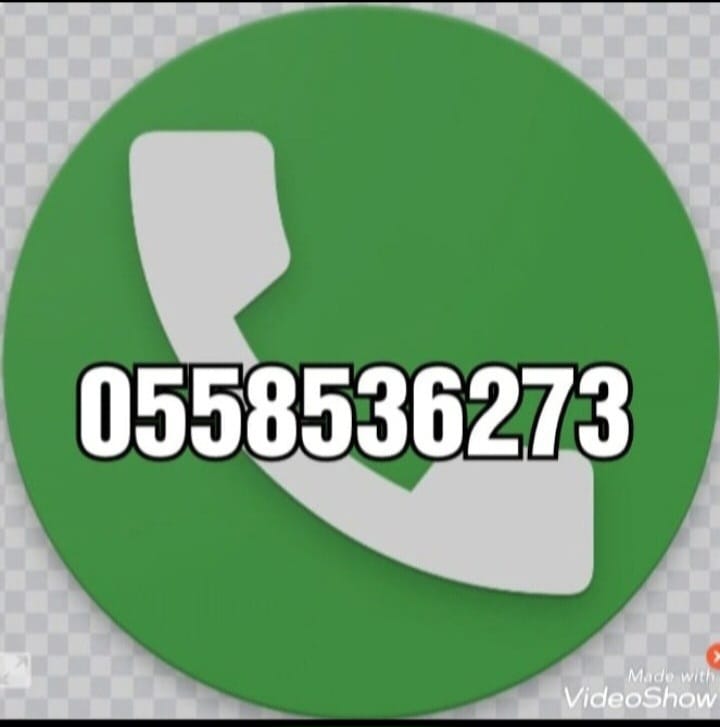 رقم قصاب ماهر متخصص بالرياض 0558536273 قصاب سوداني بالرياض