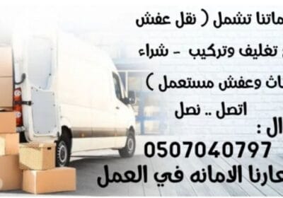 Screenshot_٢٠٢٦٠١١٣_١٠٢٥٤٨-2