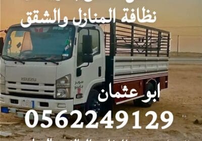 Snapchat-792451014-1