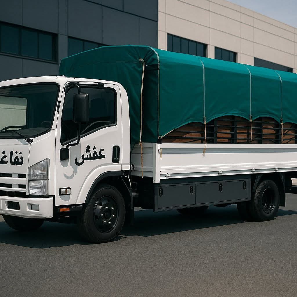 @طش @الاثاث @القديم @شمال @الرياض @0َ550378503 @