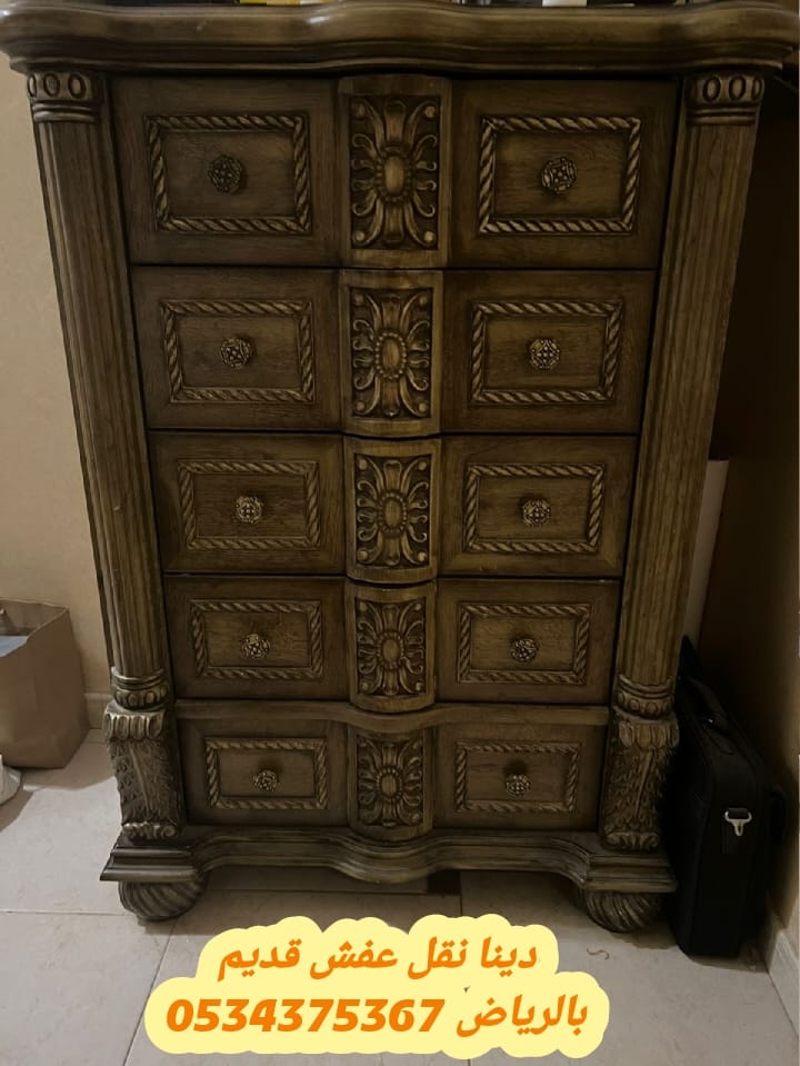نتخلص من الاثاث القديم بالرياض 0534375367