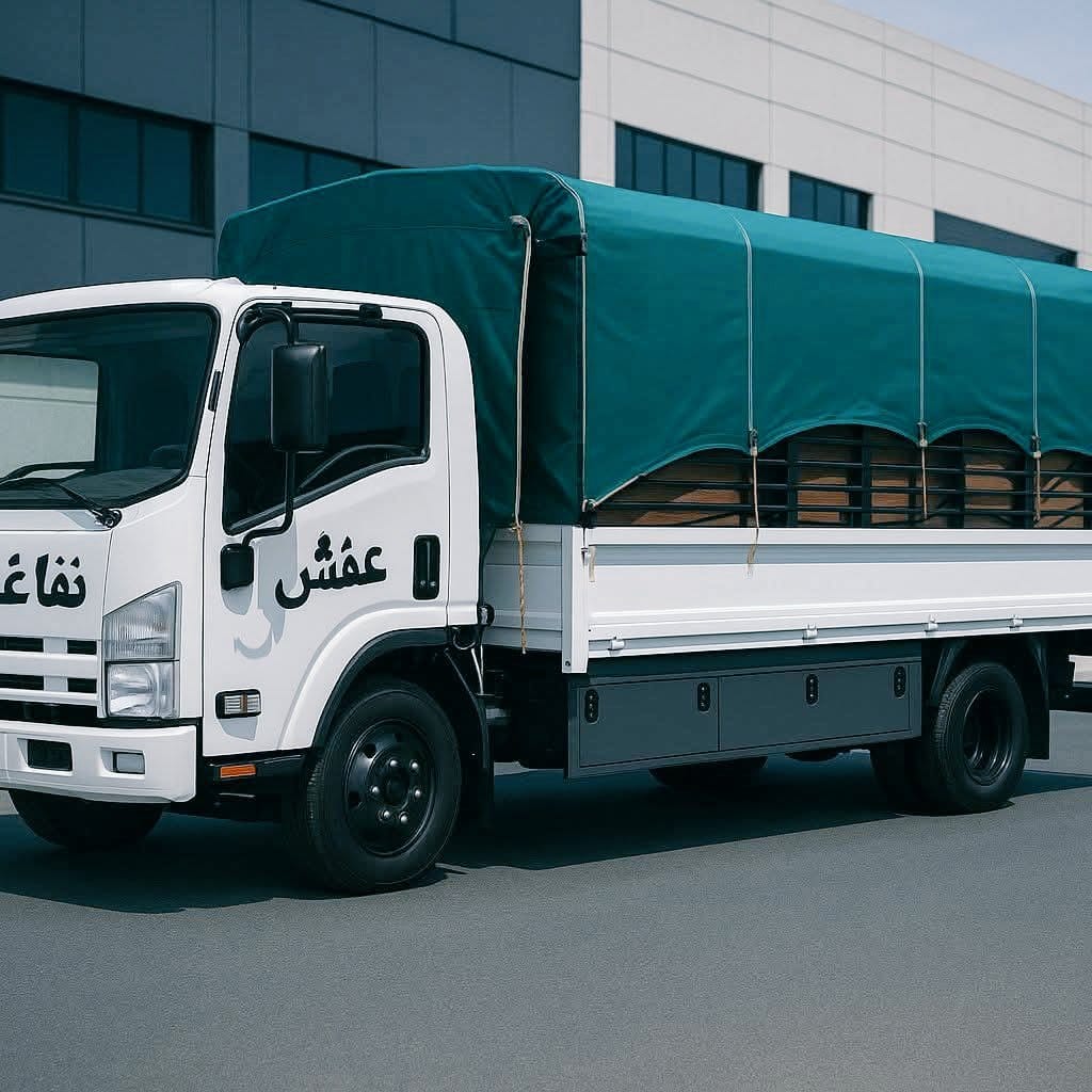 ياخذون اثاث القديم طش التخلص 0َ550378503 الرياض