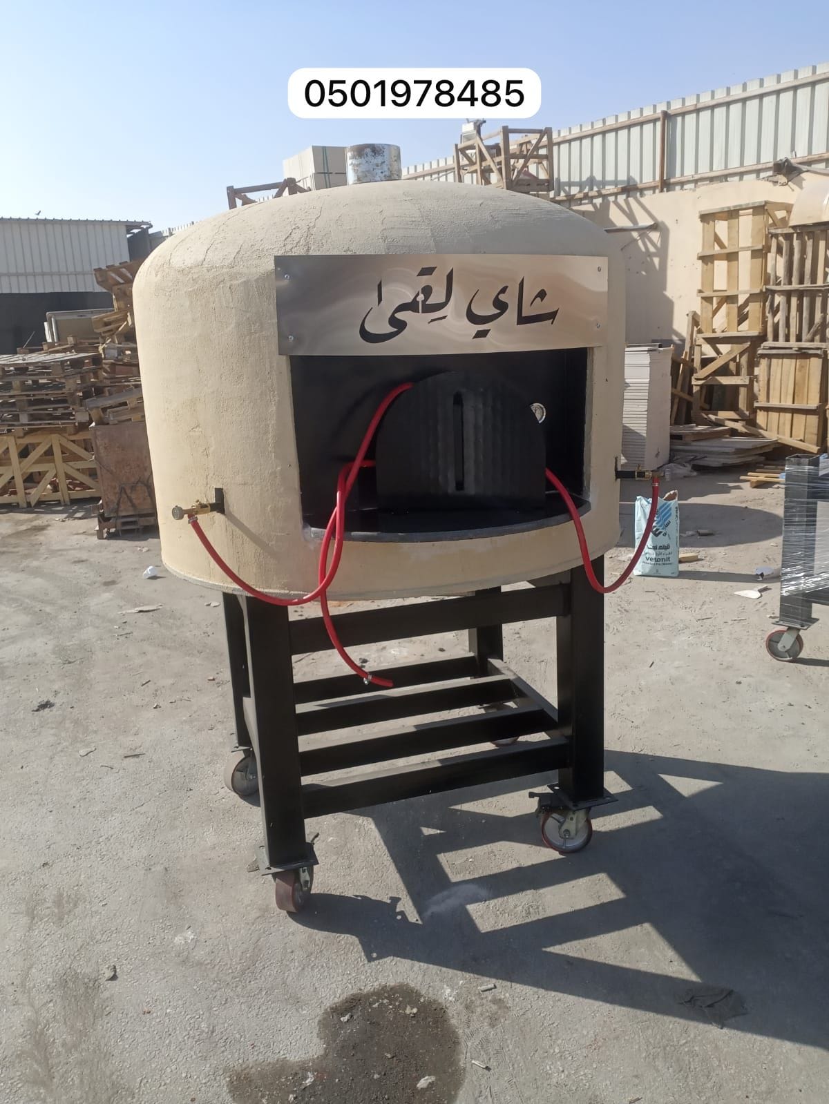 مصنع افران نابولي