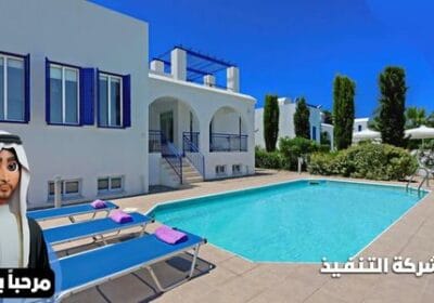 افضل-شركة-تنظيف-فلل-بالرياض