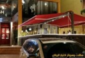 أفضل شركة تركيب مظلات محلات في الرياض ضمان وجودة 0554009960 تركيب مظلات مطاعم وكافيهات اشكال مظلات واجهات محلات والمطاعم ,مظلات اسواق تجارية
