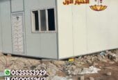 شركة متخصصون في أعمال ساندوتش بانل في الرياض والخرج والدرعية 0548682241 القصيم – جدة – الدمام – نيوم – تبوك – الاحساء