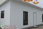 شركة متخصصون في أعمال ساندوتش بانل في الرياض والخرج والدرعية 0548682241 القصيم – جدة – الدمام – نيوم – تبوك – الاحساء